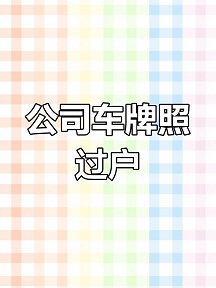 11.png